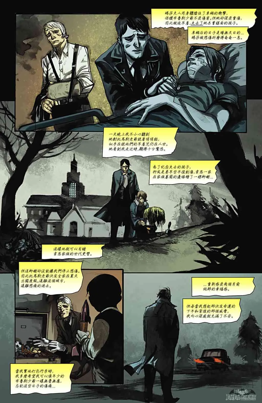11卷 第30页