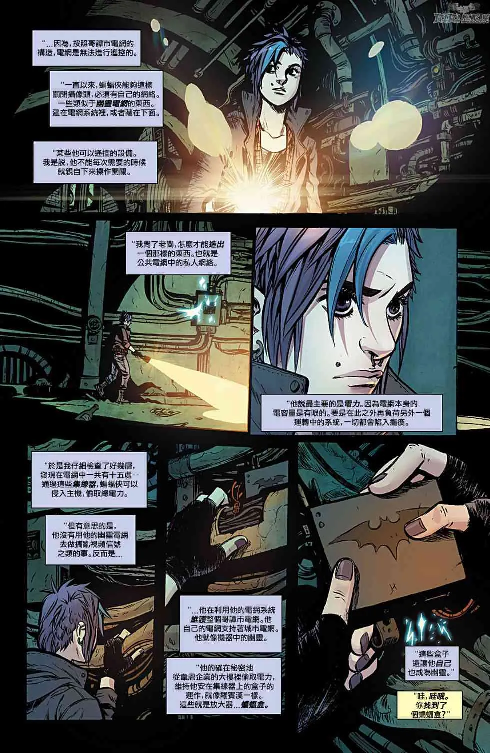 12卷 第22页