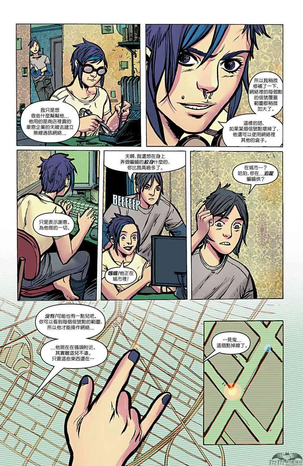 12卷 第23页
