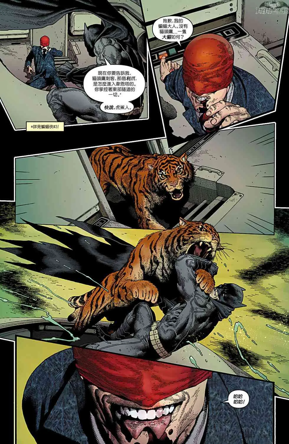 12卷 第27页