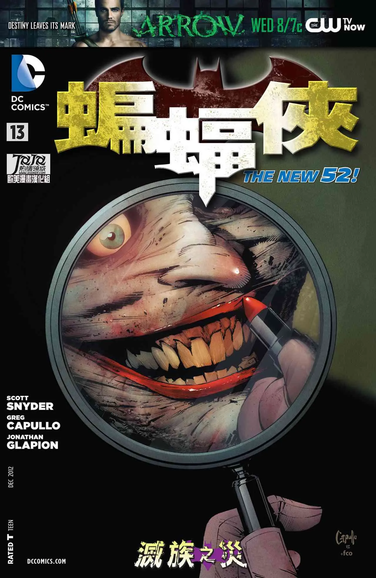 13卷 第3页