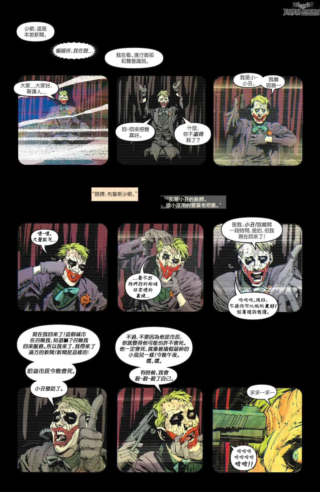 13卷 第17页