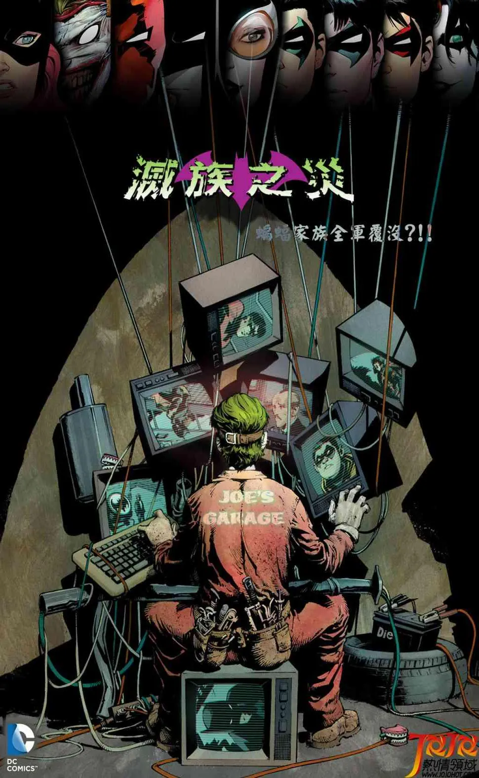 支线猫女13 第1页