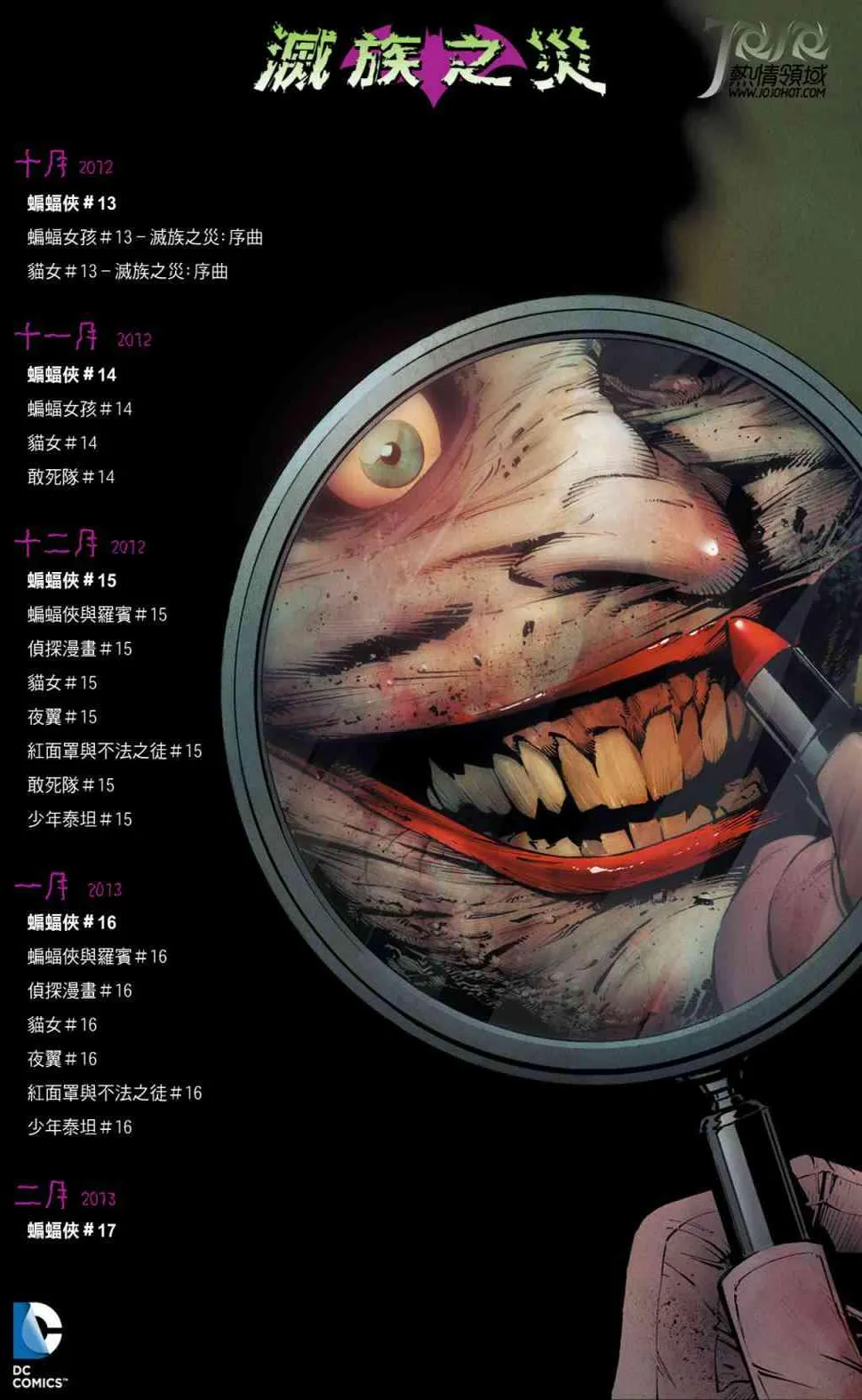 支线猫女13 第3页