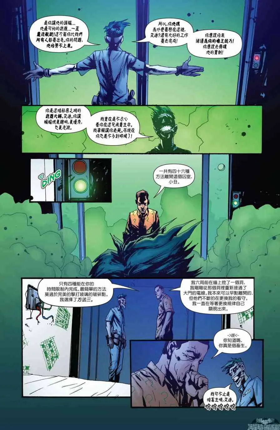15卷 第31页