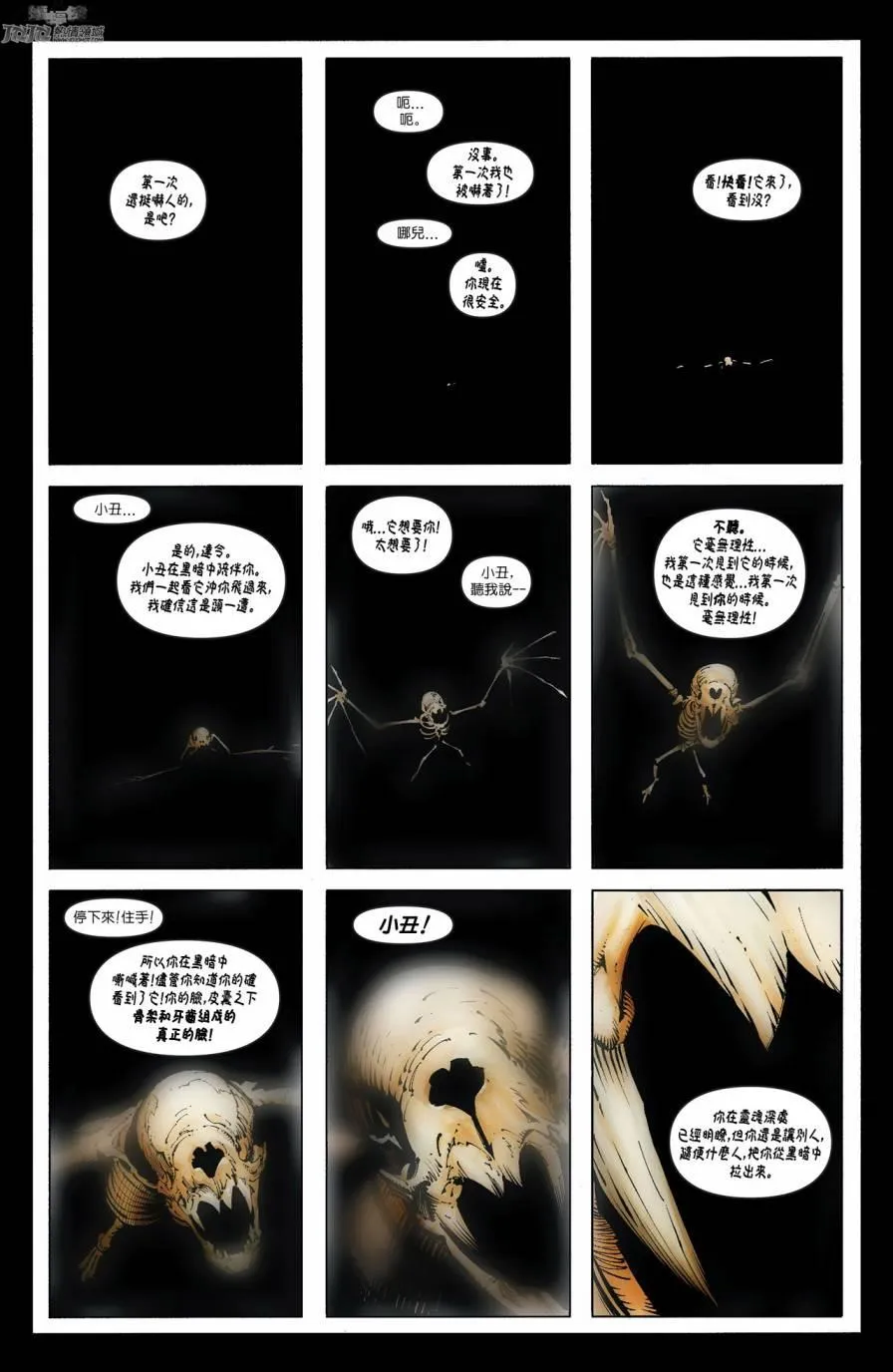 17卷 第1页