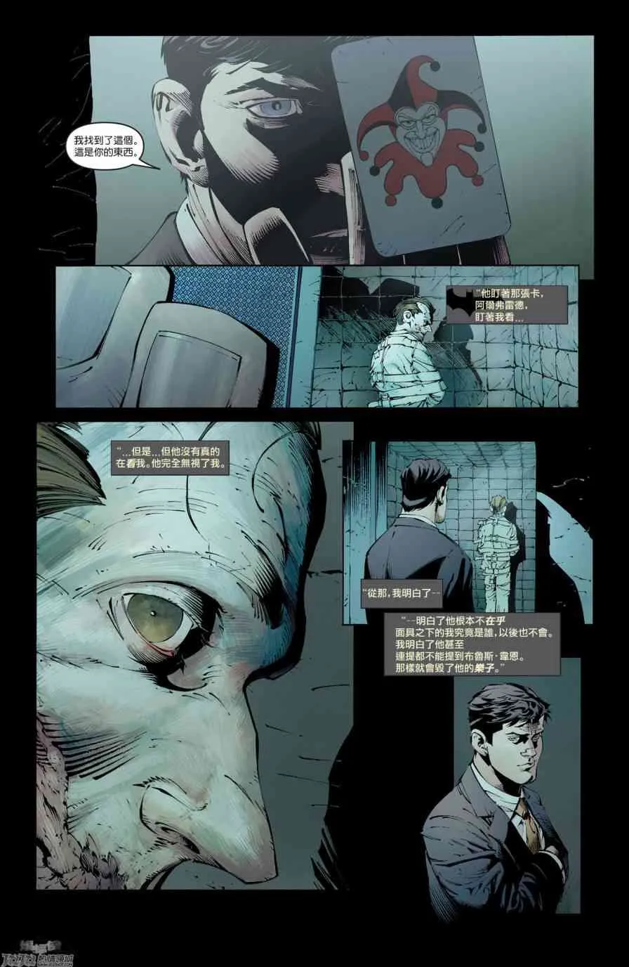 17卷 第26页