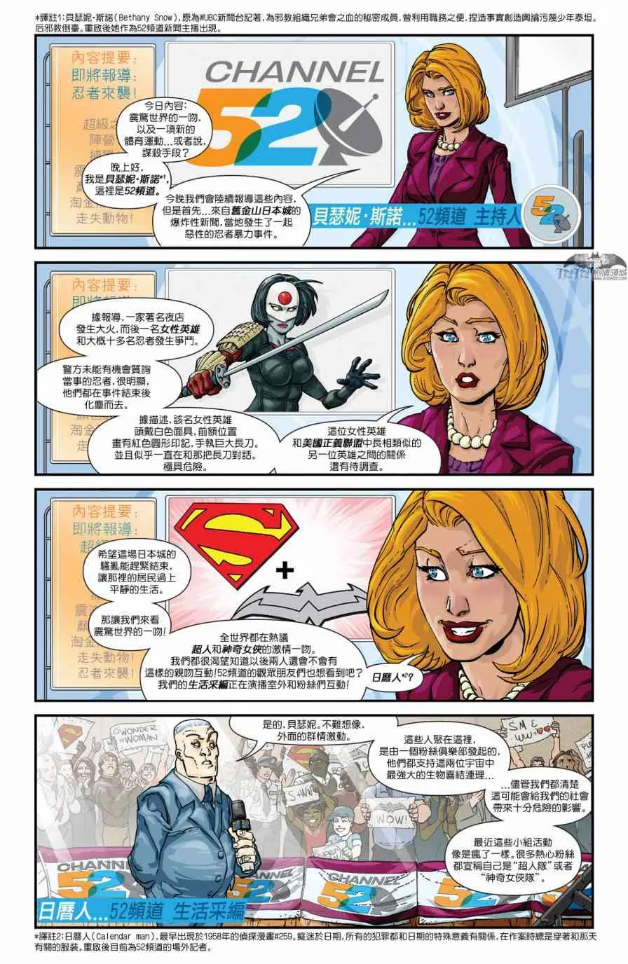 17卷 第31页