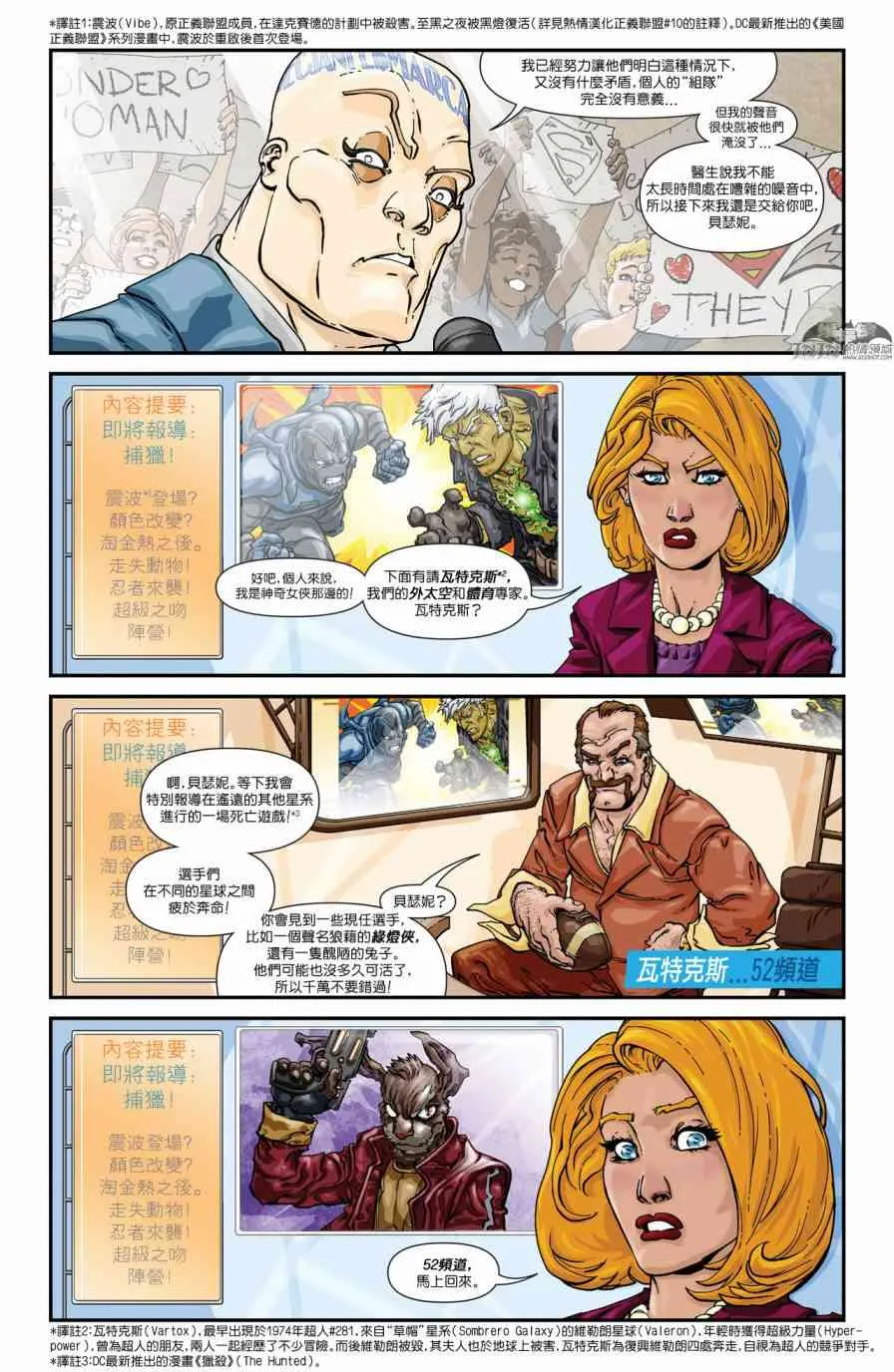 17卷 第32页