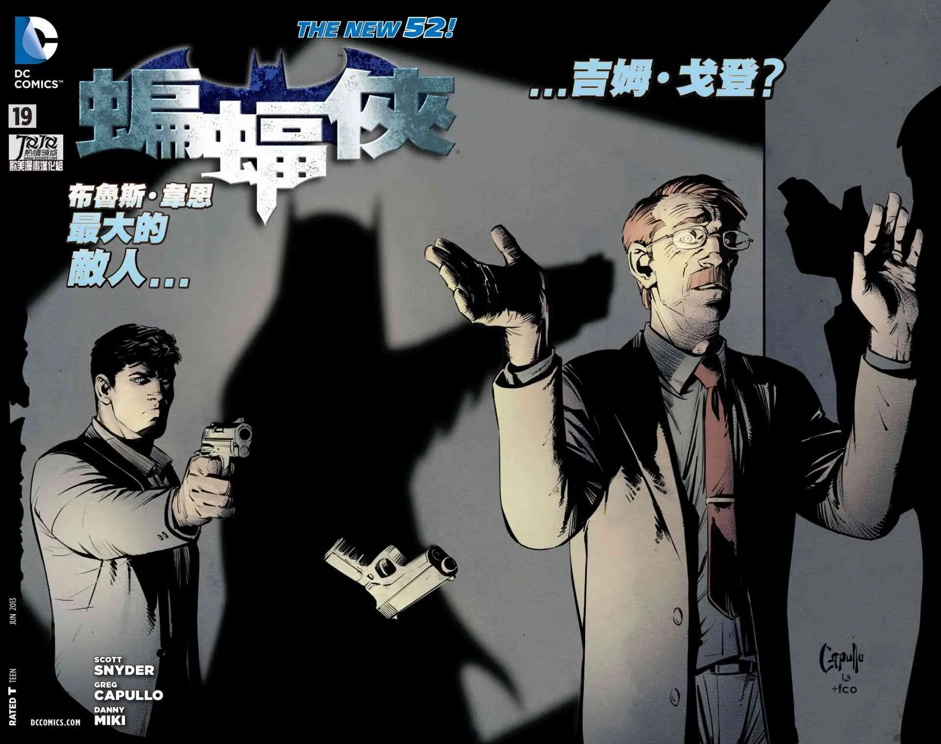 19卷 第2页