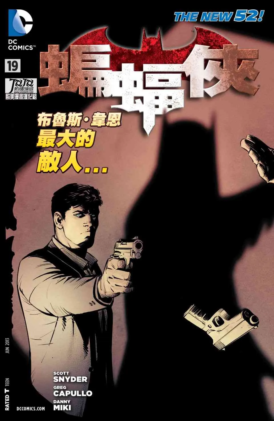 19卷 第3页