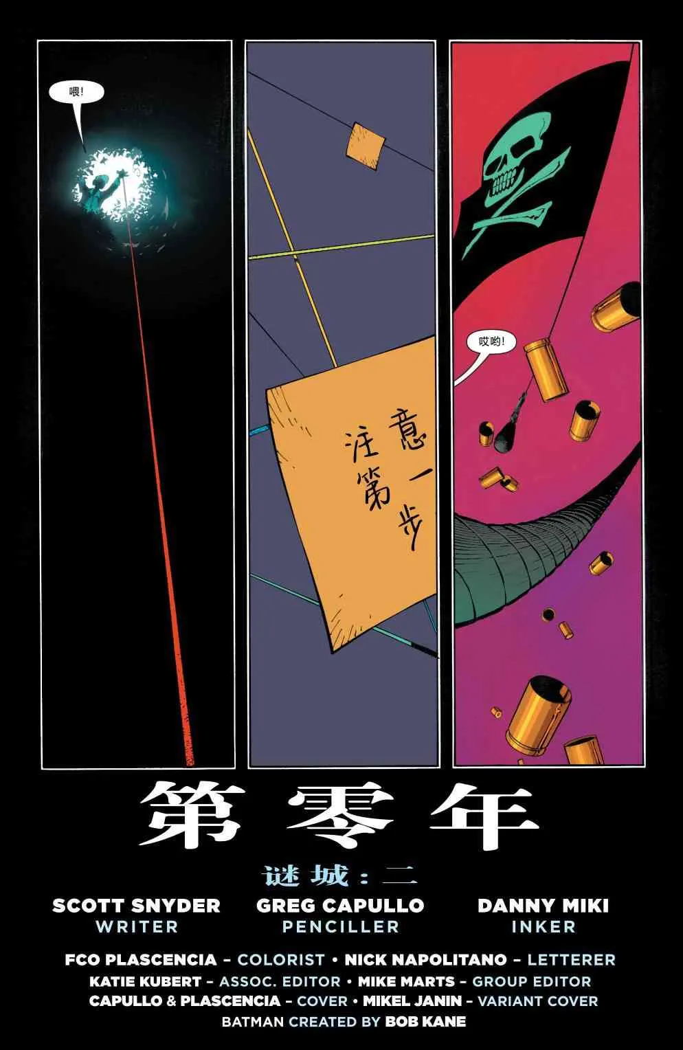 22卷 第2页