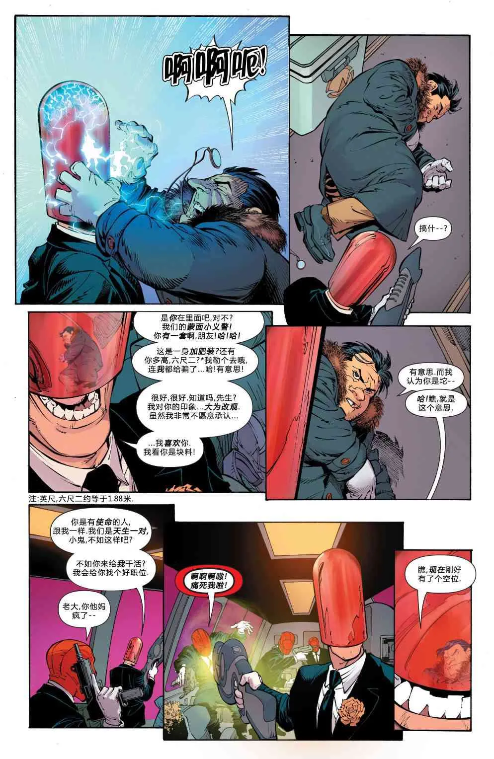 22卷 第5页