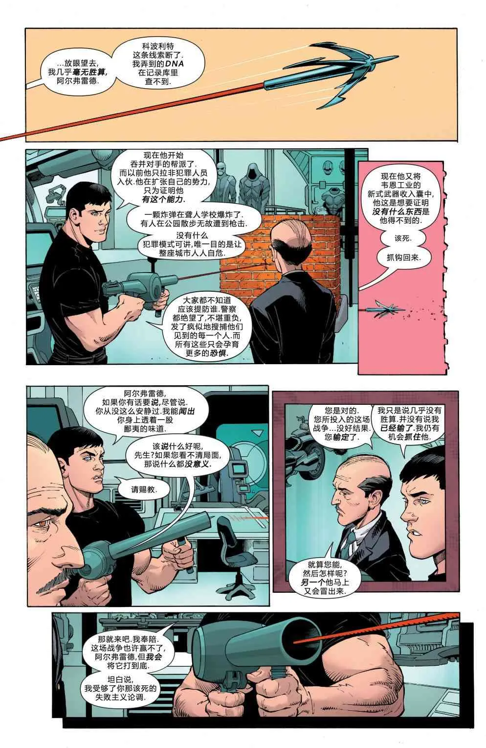 22卷 第12页