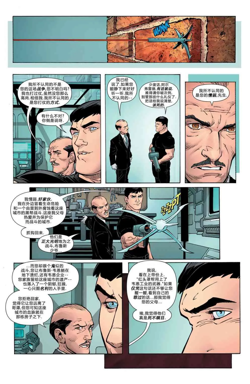 22卷 第13页