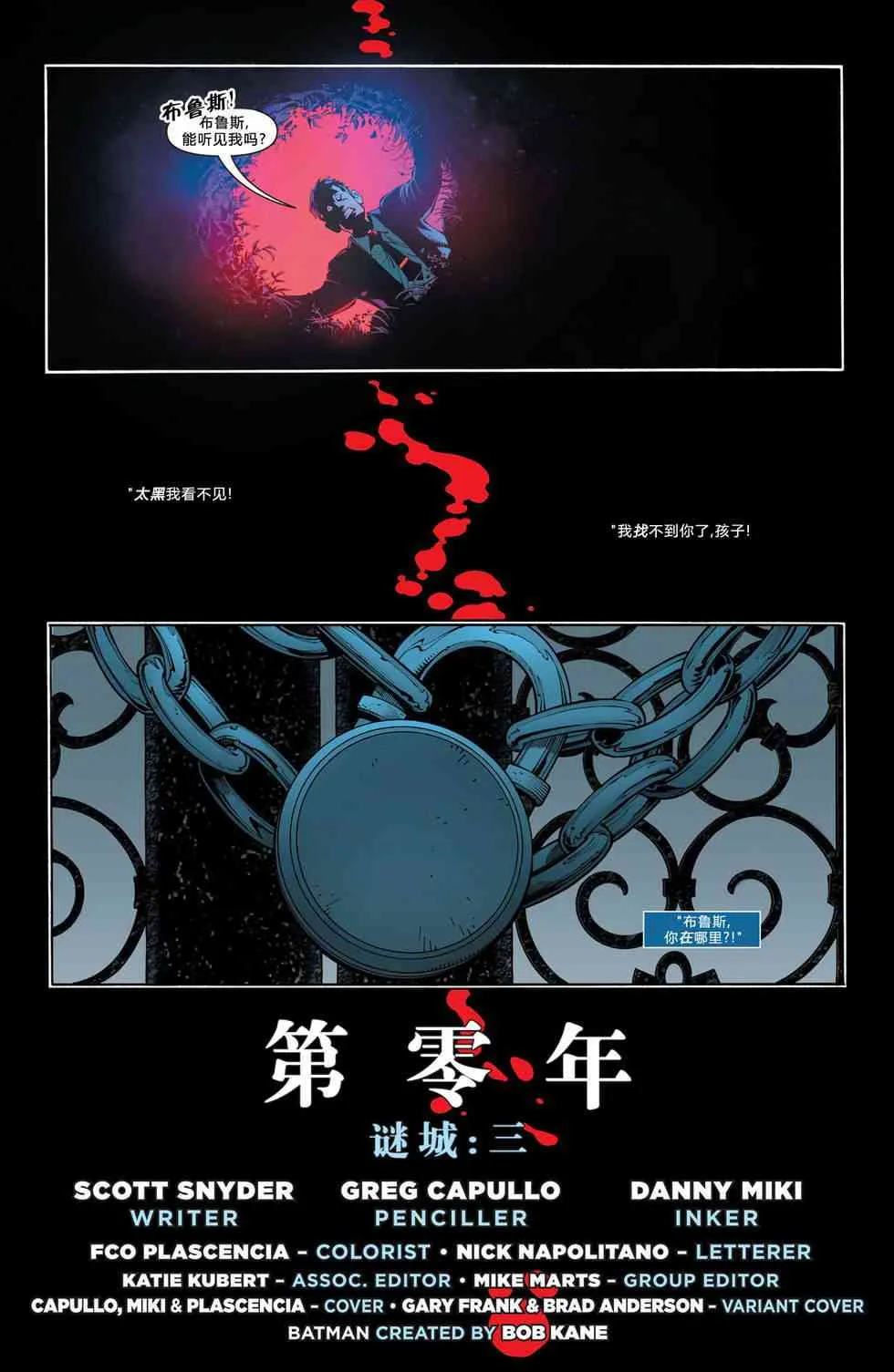 23卷 第2页