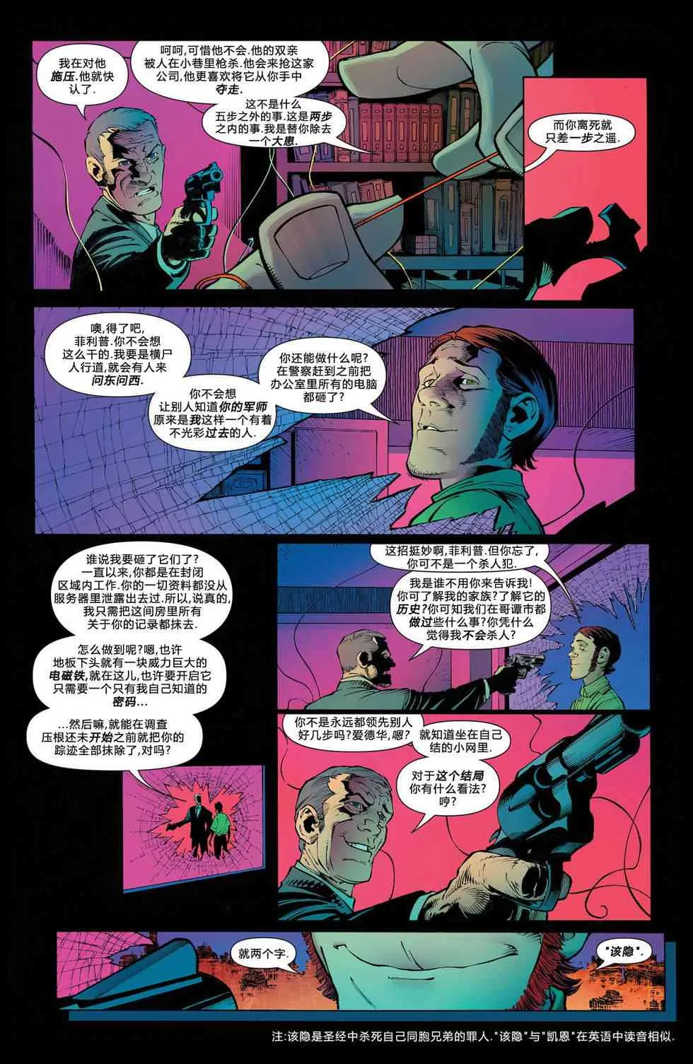 23卷 第13页