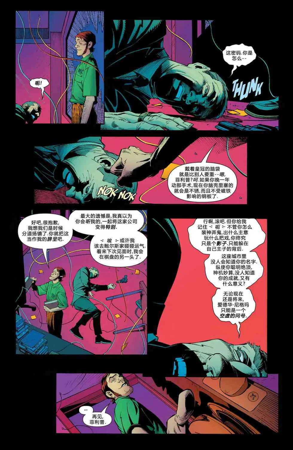 23卷 第14页
