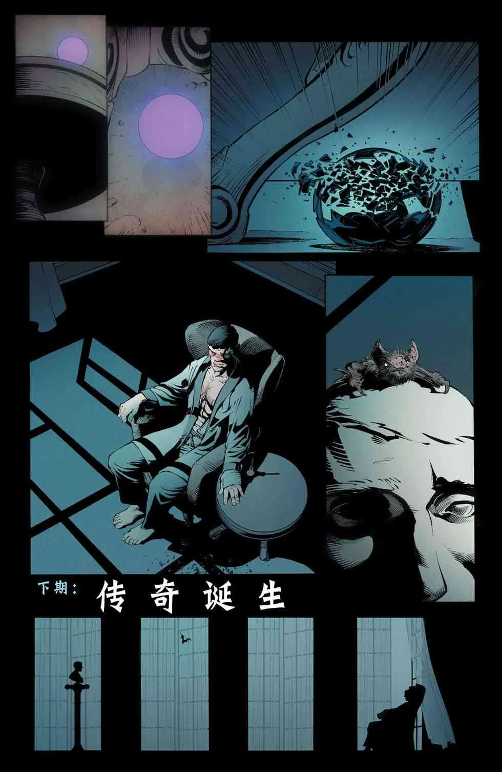 23卷 第23页