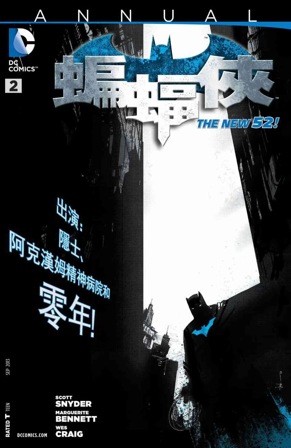 年刊2 第1页