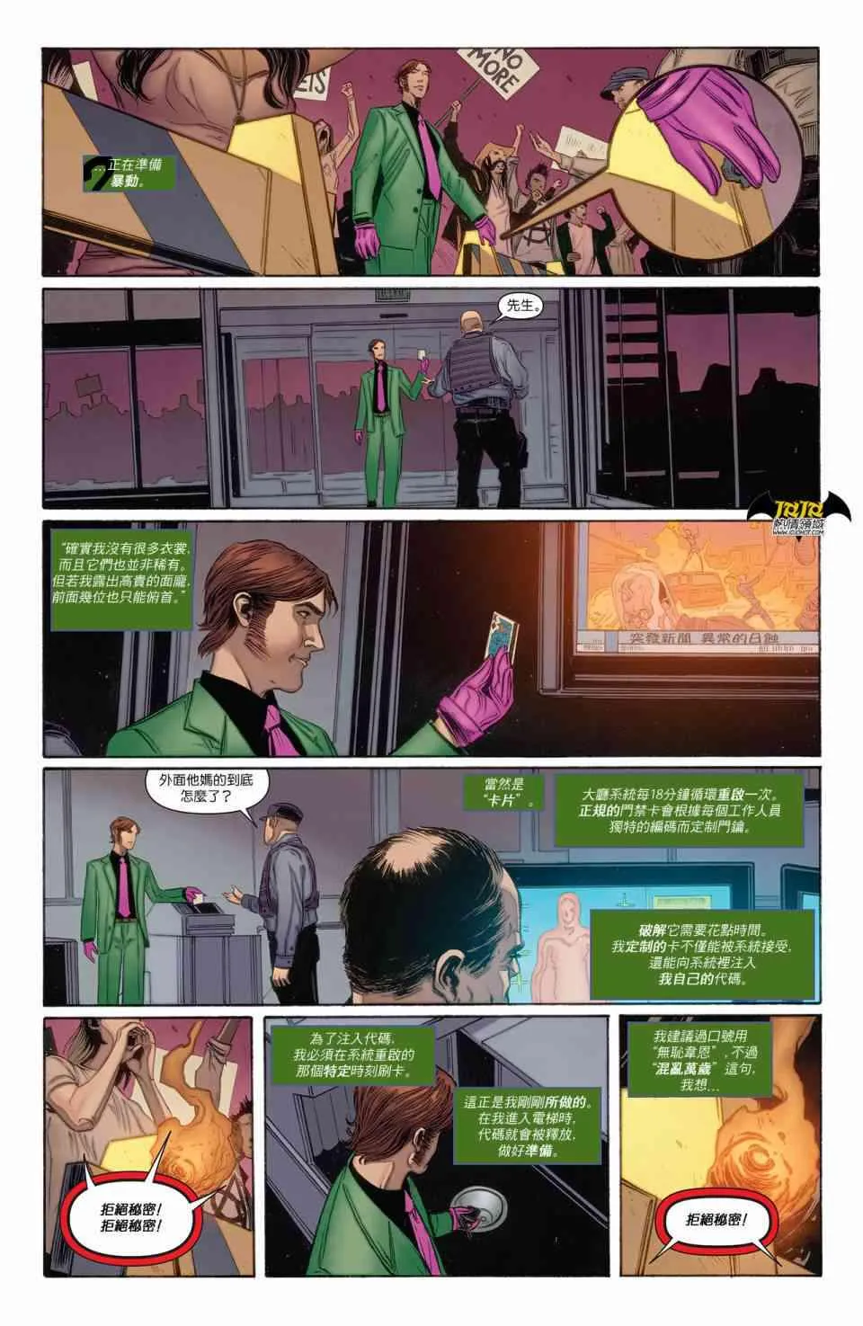 23.2卷 第4页
