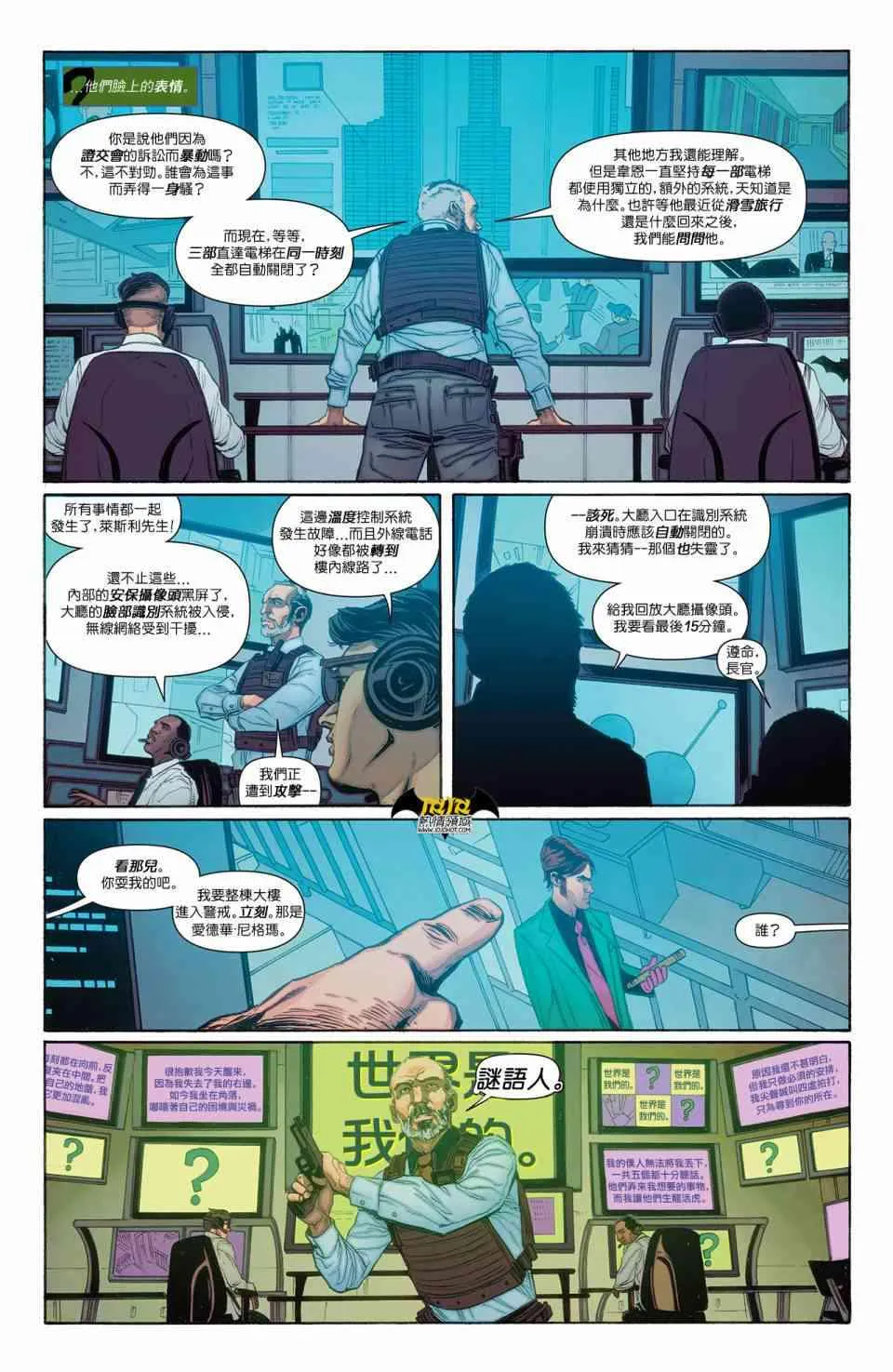 23.2卷 第7页