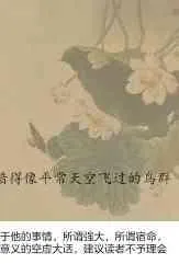 23.3卷 第21页