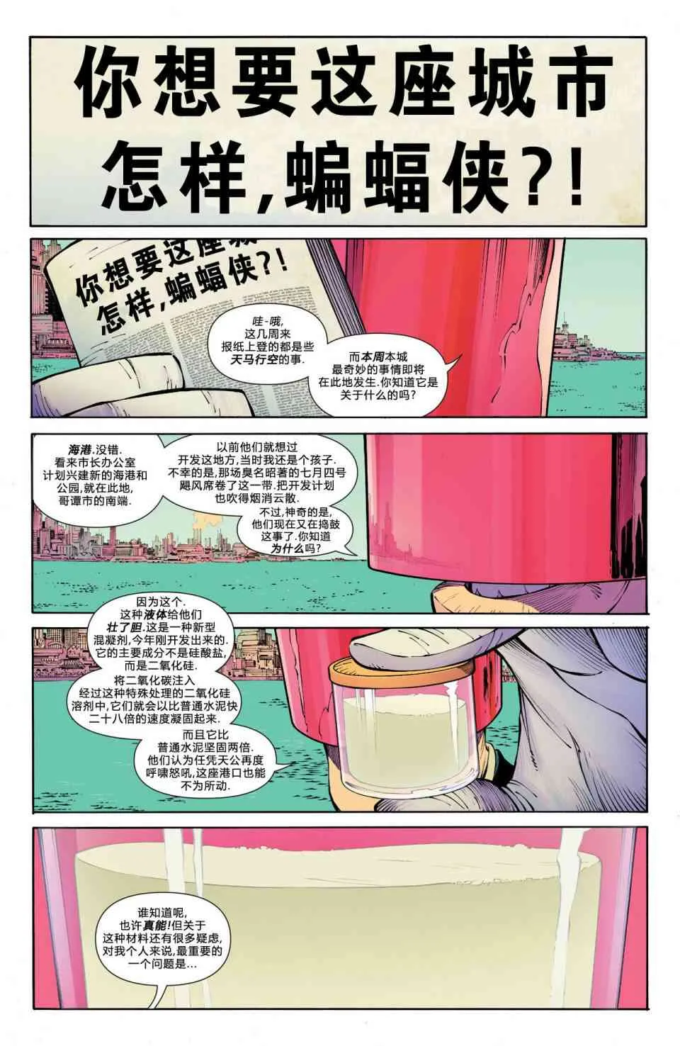 25卷 第9页