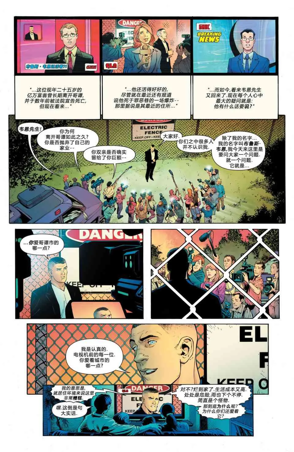 25卷 第18页