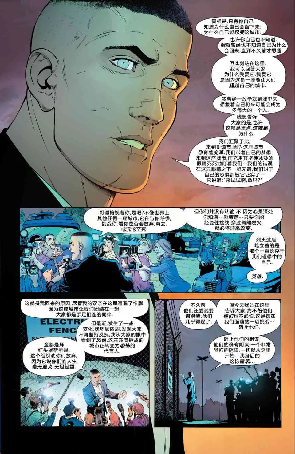 25卷 第19页