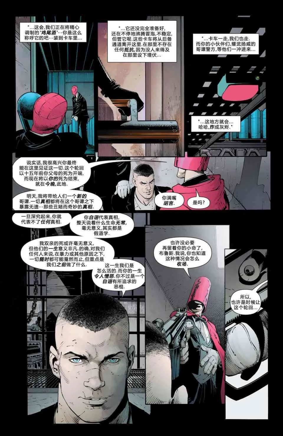 25卷 第25页