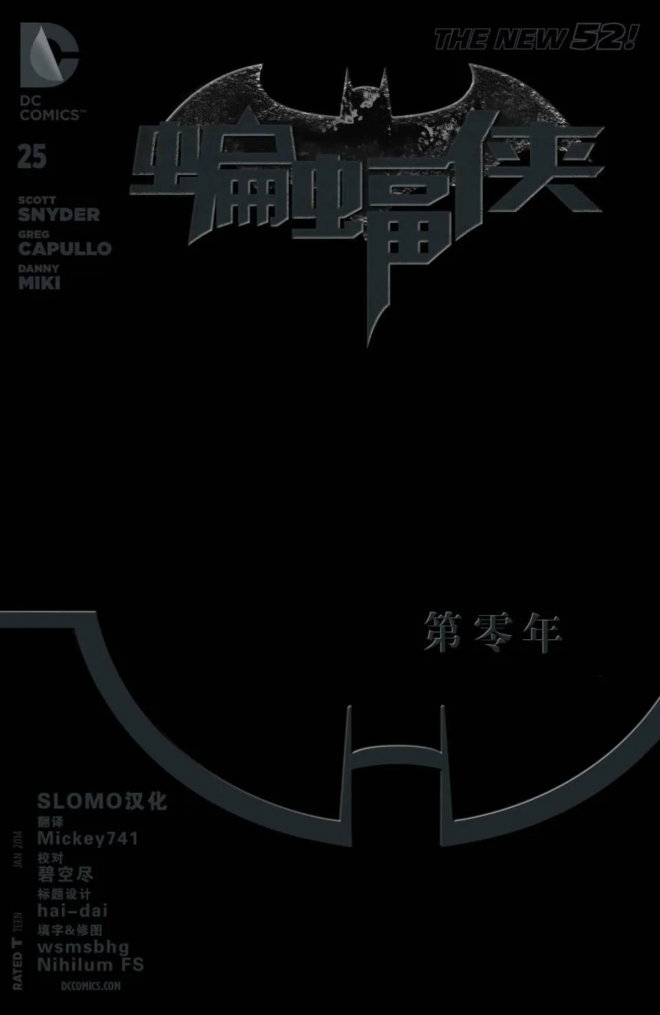 26卷 第1页