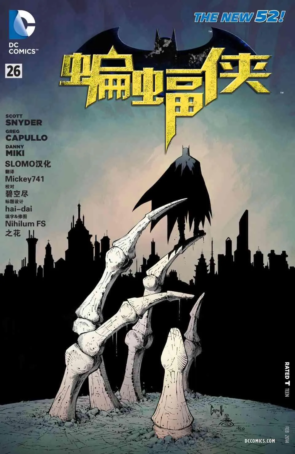 27卷 第2页