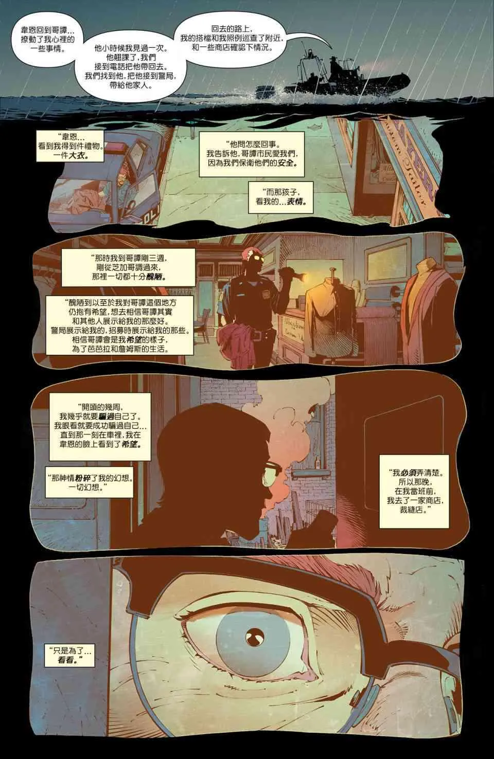 28卷 第12页