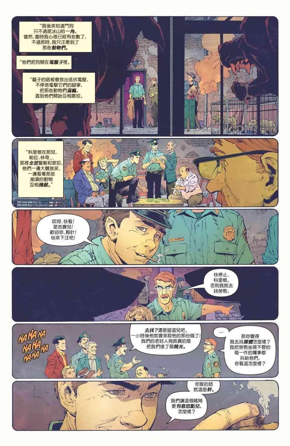 28卷 第13页