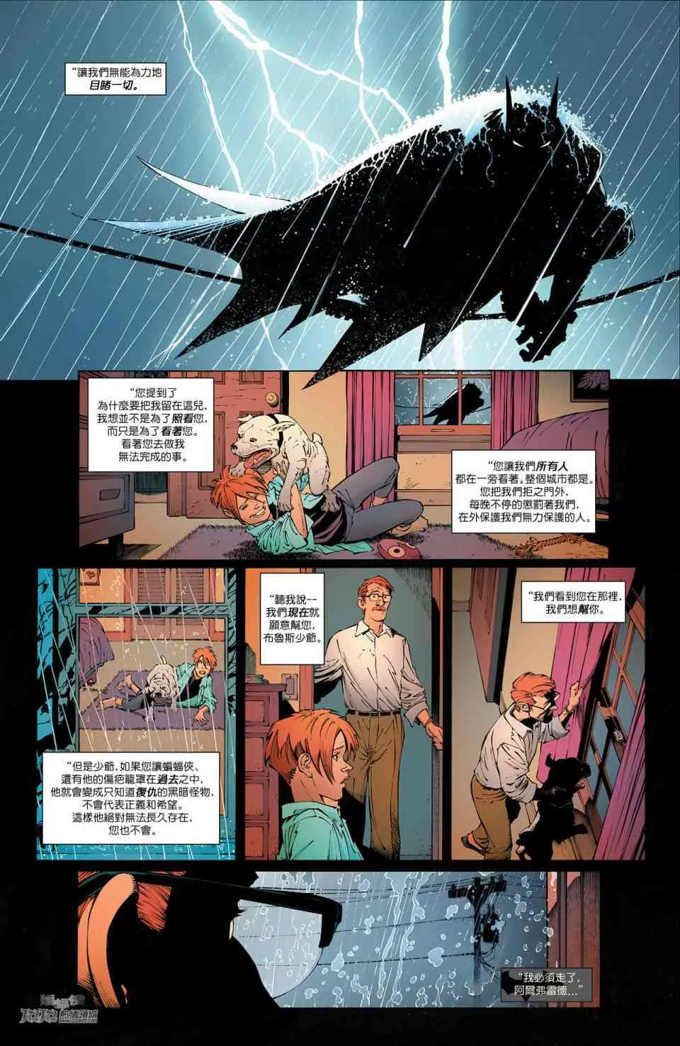 28卷 第19页