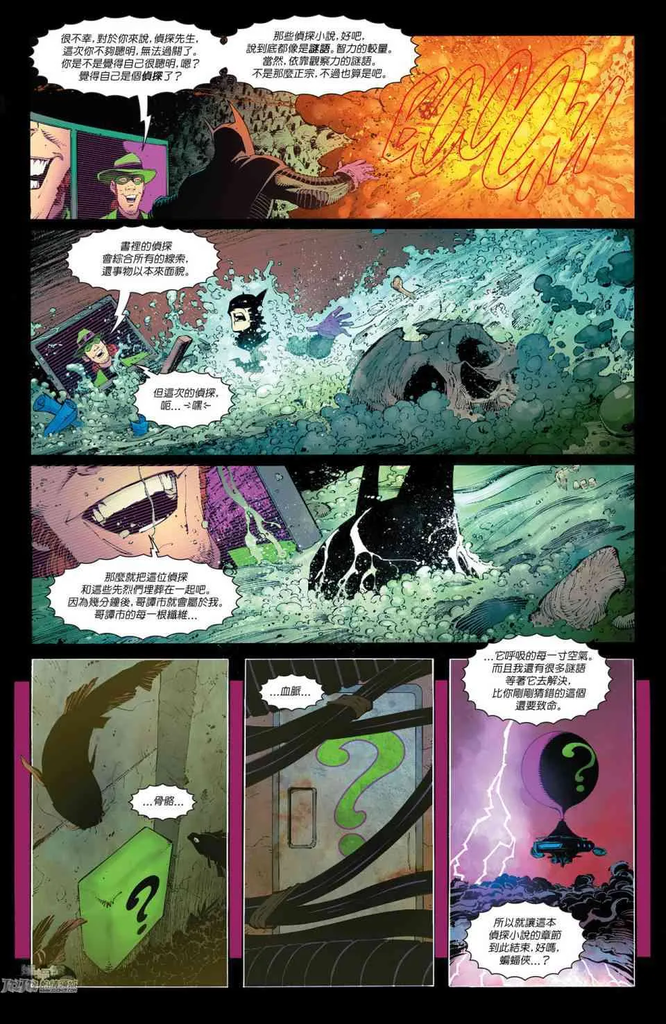 28卷 第23页