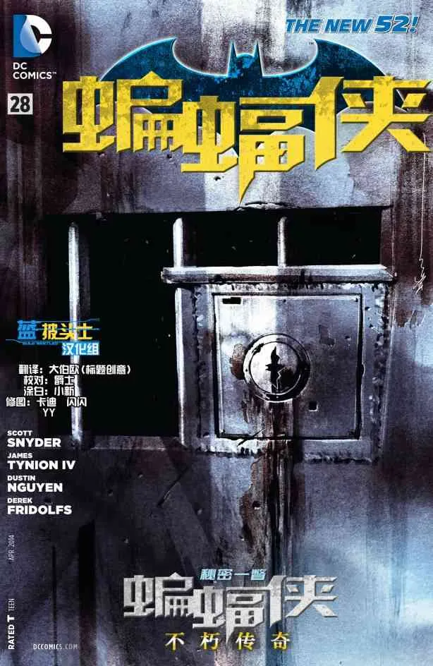 29卷 第23页