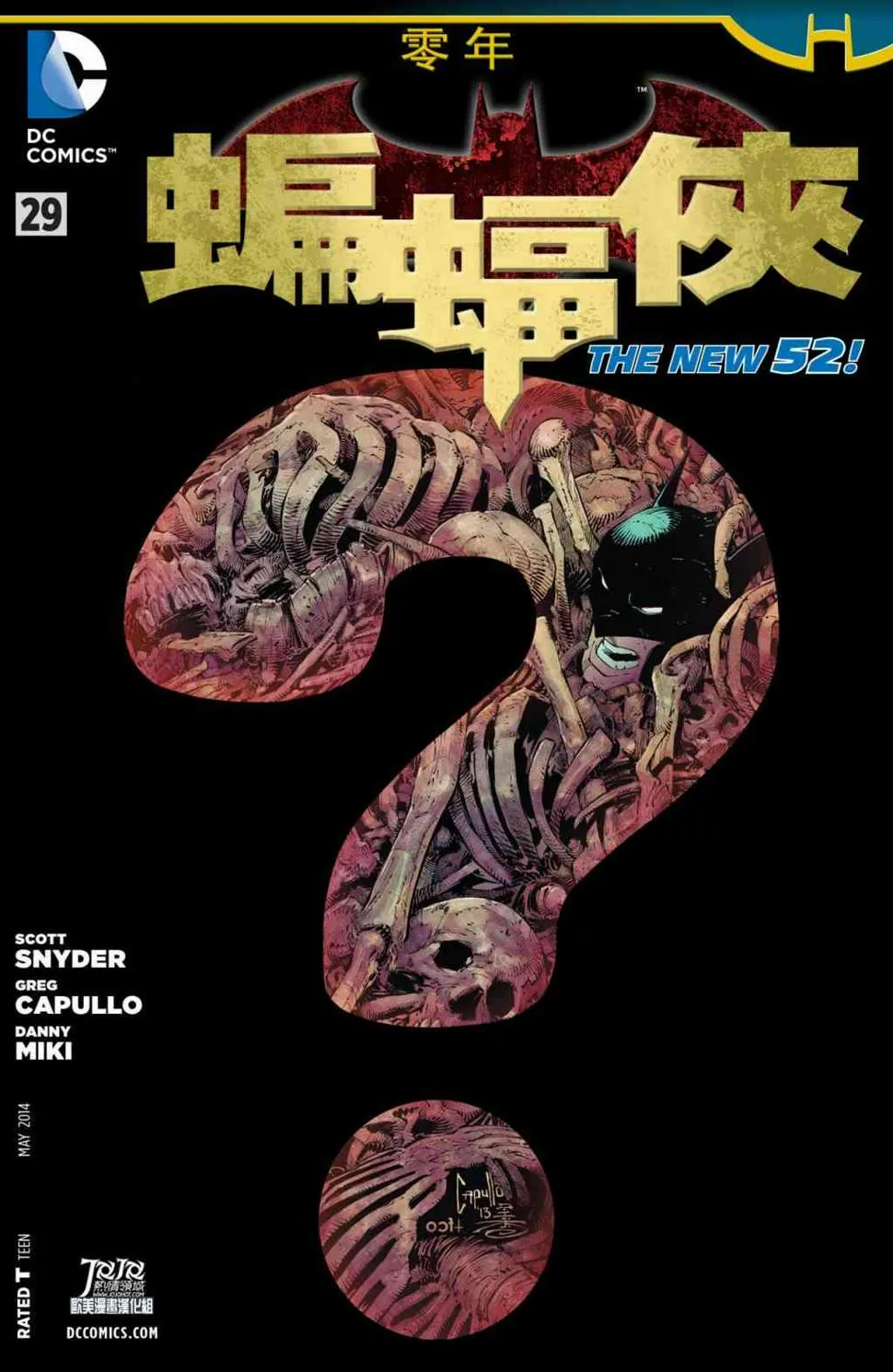 30卷 第1页