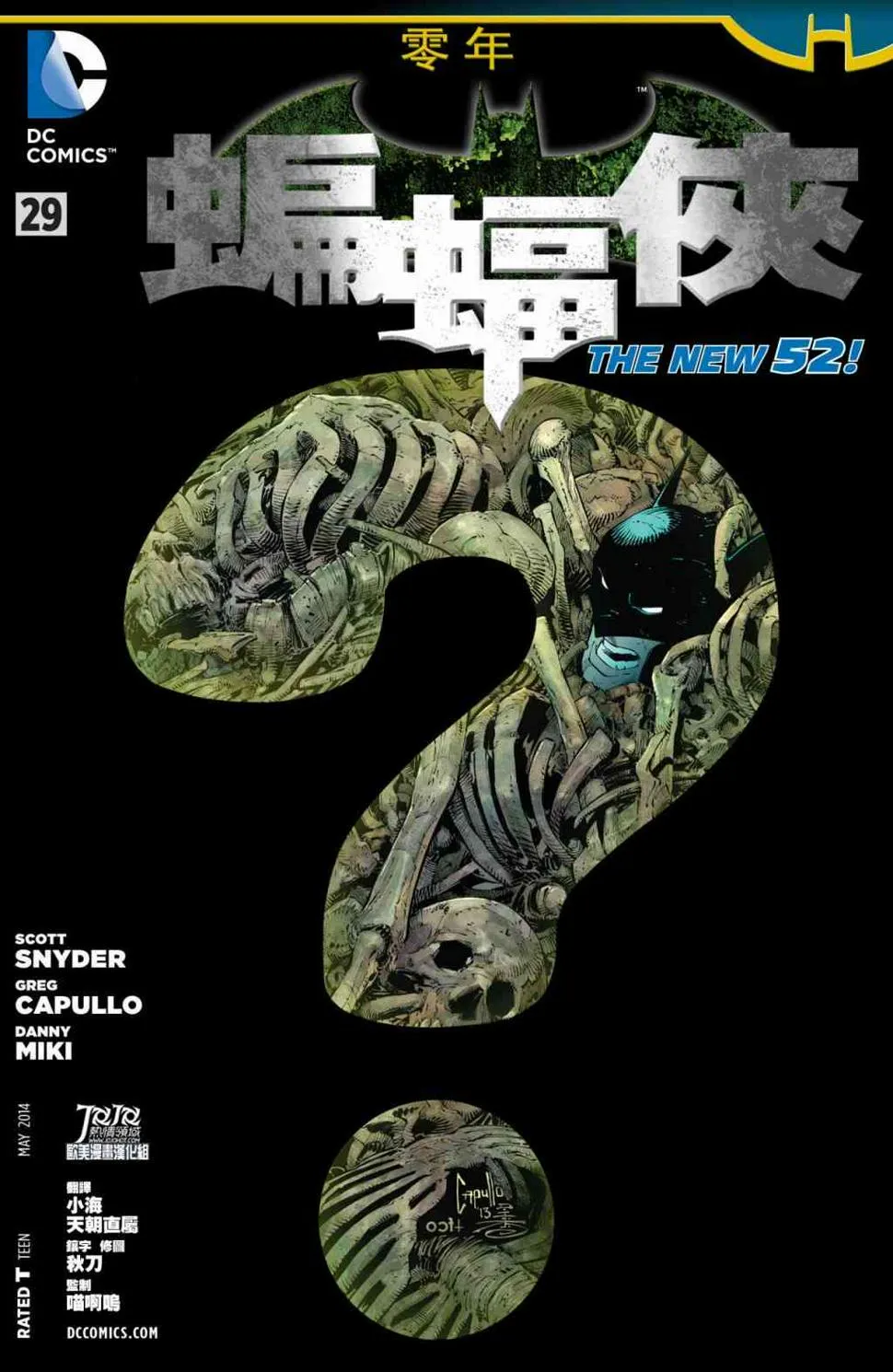 30卷 第2页