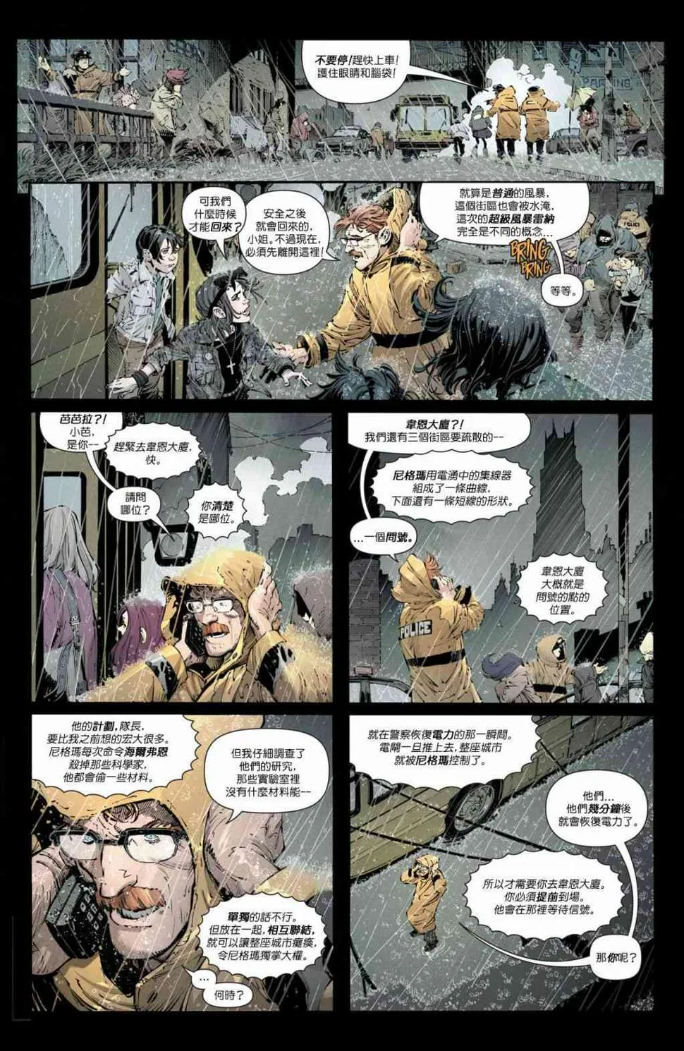 30卷 第7页