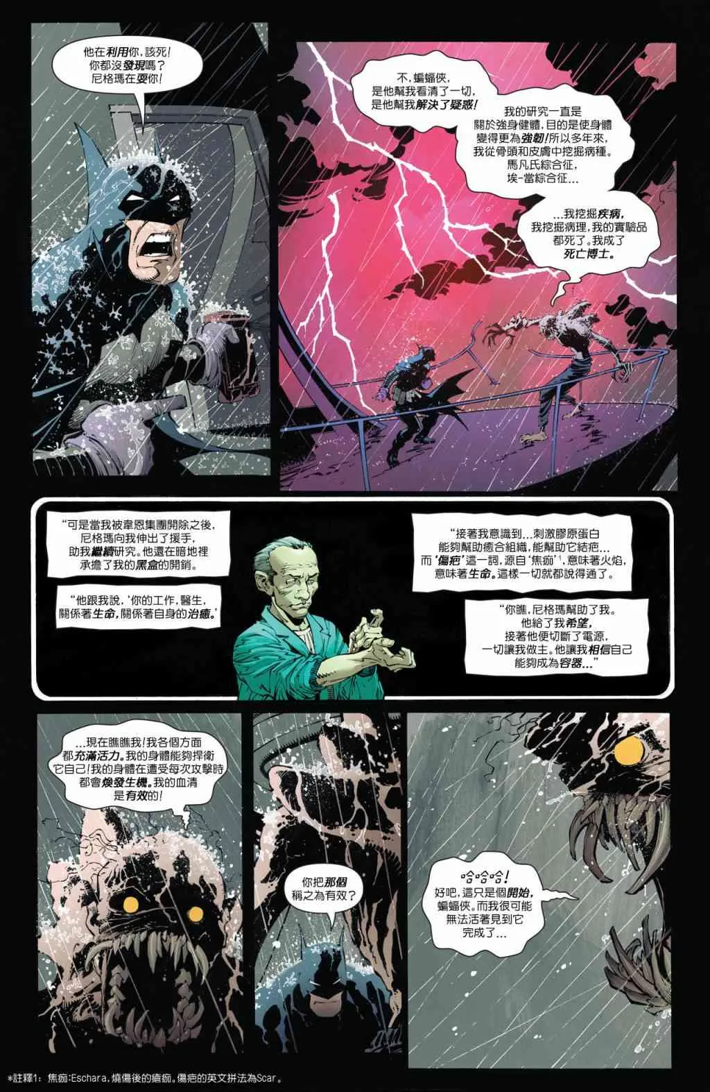 30卷 第22页