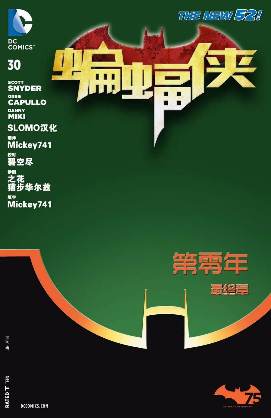 31卷 第1页