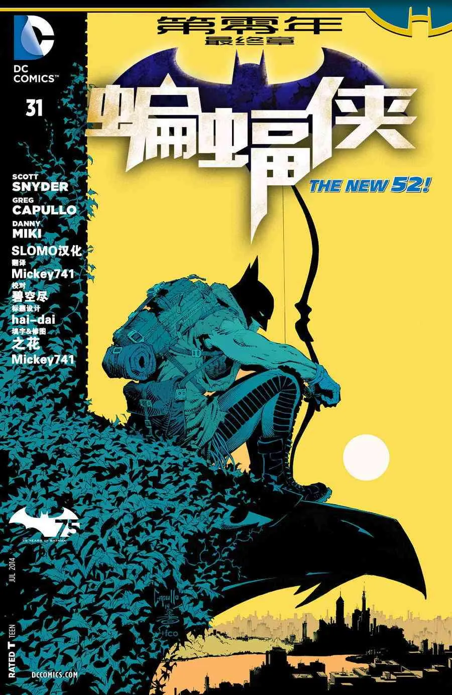 32卷 第2页