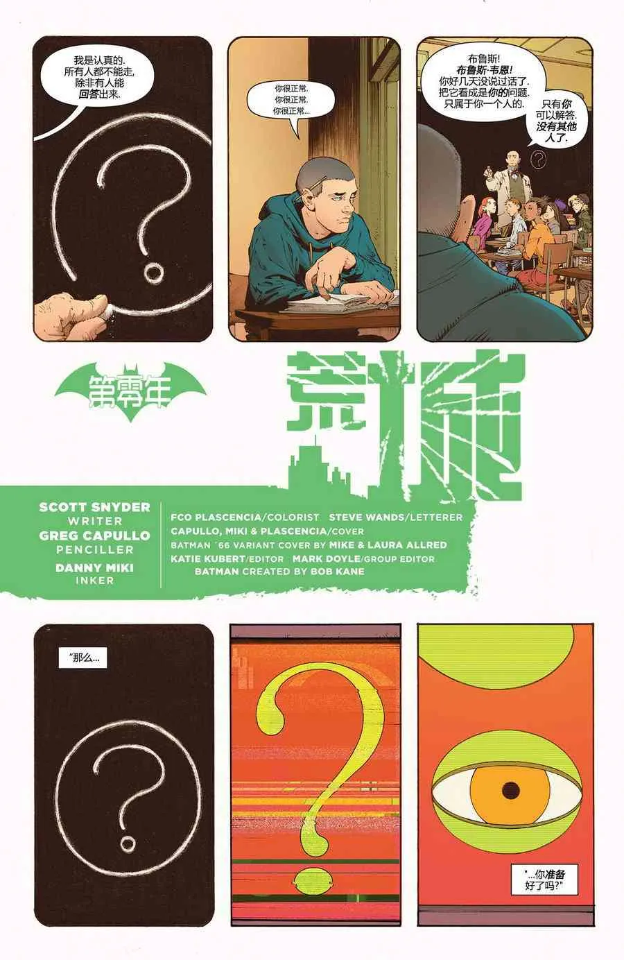 32卷 第6页