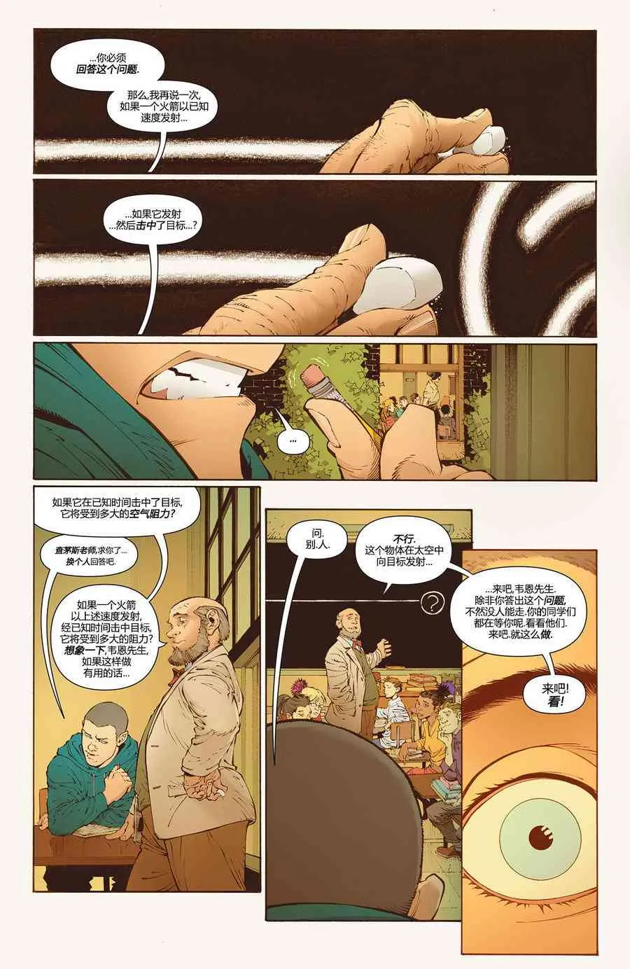 32卷 第17页