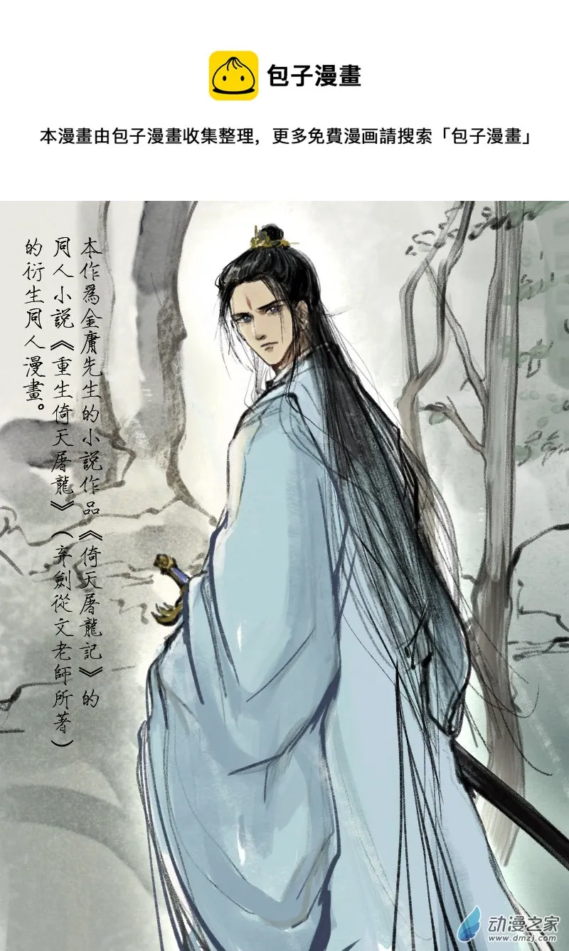 说明 第1页