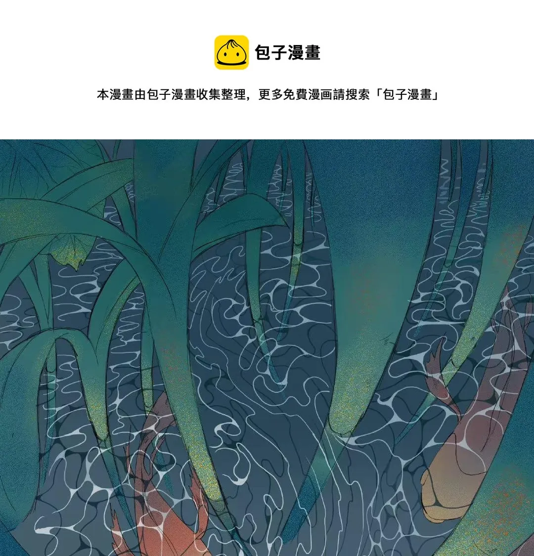 毛毛虫篇（番外） 第1页