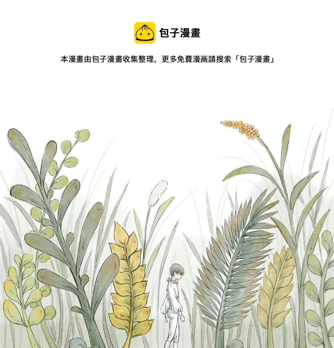 毛毛虫篇（后） 第1页