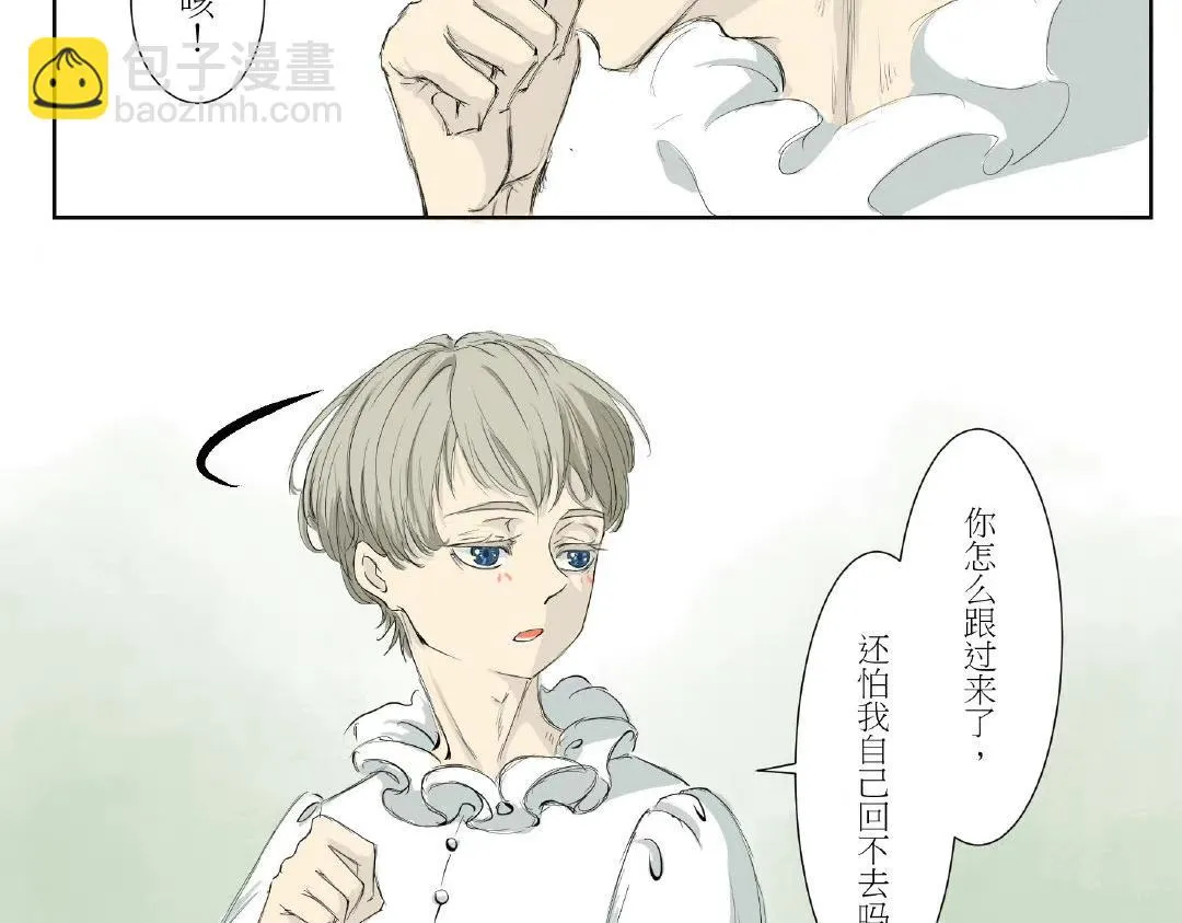 毛毛虫篇（后） 第19页